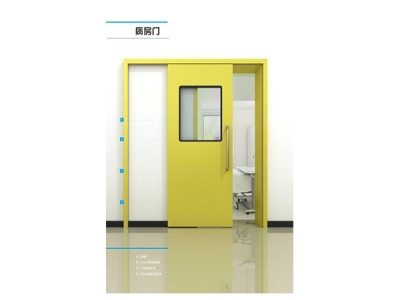 医用门要满足哪些具体条件?